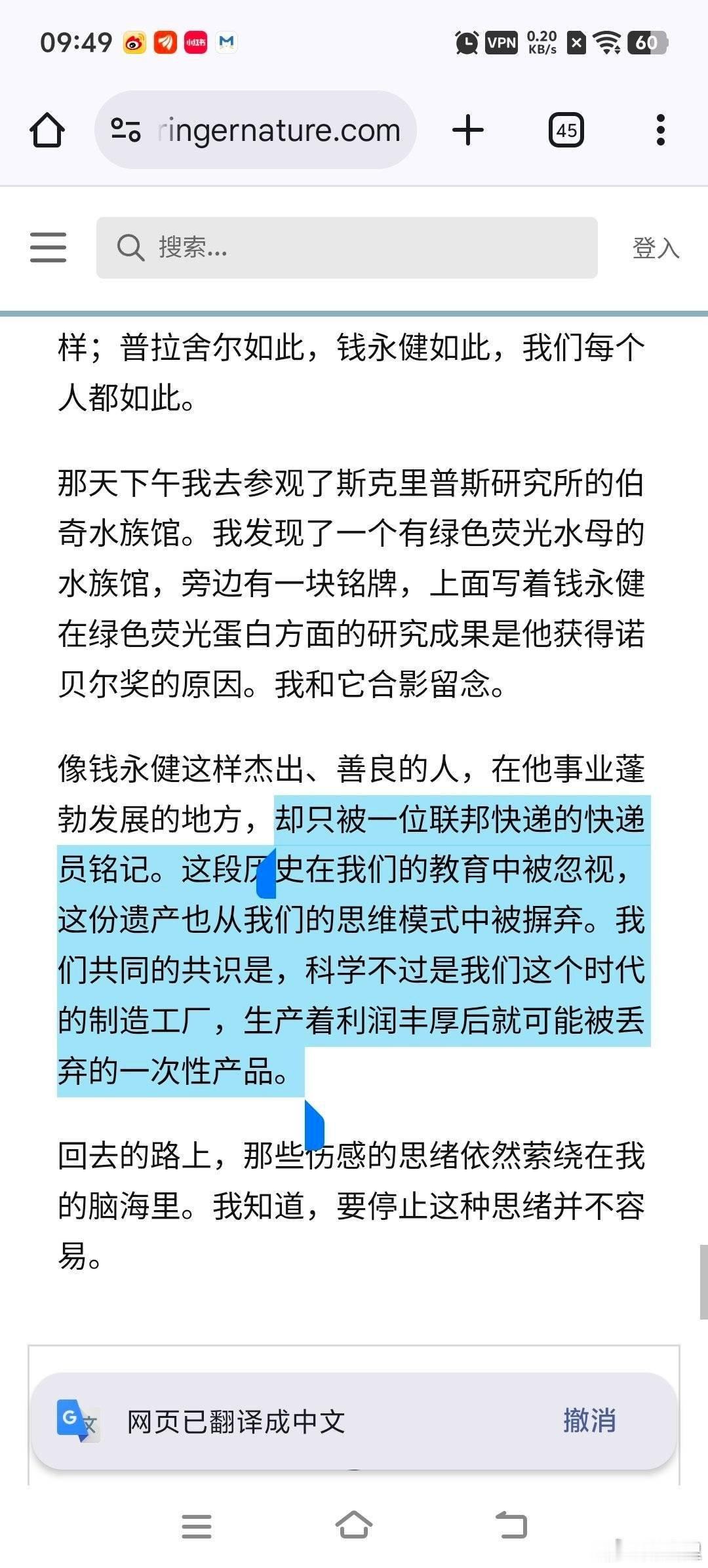 十年前第一位去世的华裔诺奖得主的新闻也很让人意外，之后关于他的记忆被从这个世界抹