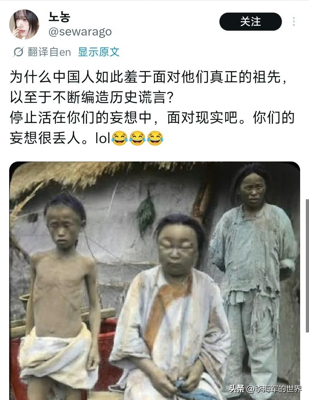 韩国人是真“孝”，连自家的祖先都不认。

明明是自家的祖先，自己不认也就算了，偏