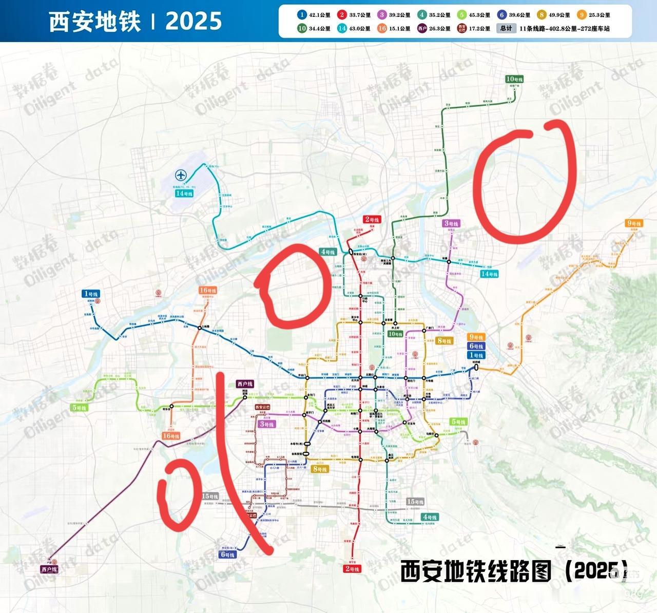 西安地铁线路，为什么图中标识没有地铁规划呢？

后期可以增加：16延伸换乘14，