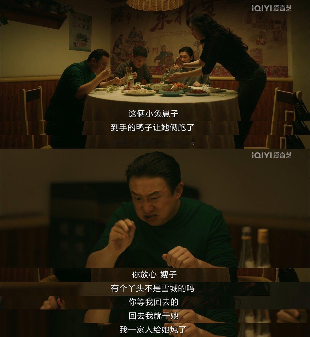 南有强盛北有漂白肉联厂  追剧漂白真是让人大气都不敢喘，这部剧里的肉联厂f4甚至