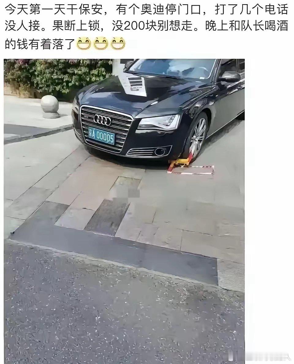 没事儿下辈子可一定得擦亮眼睛[哈哈] ​​​