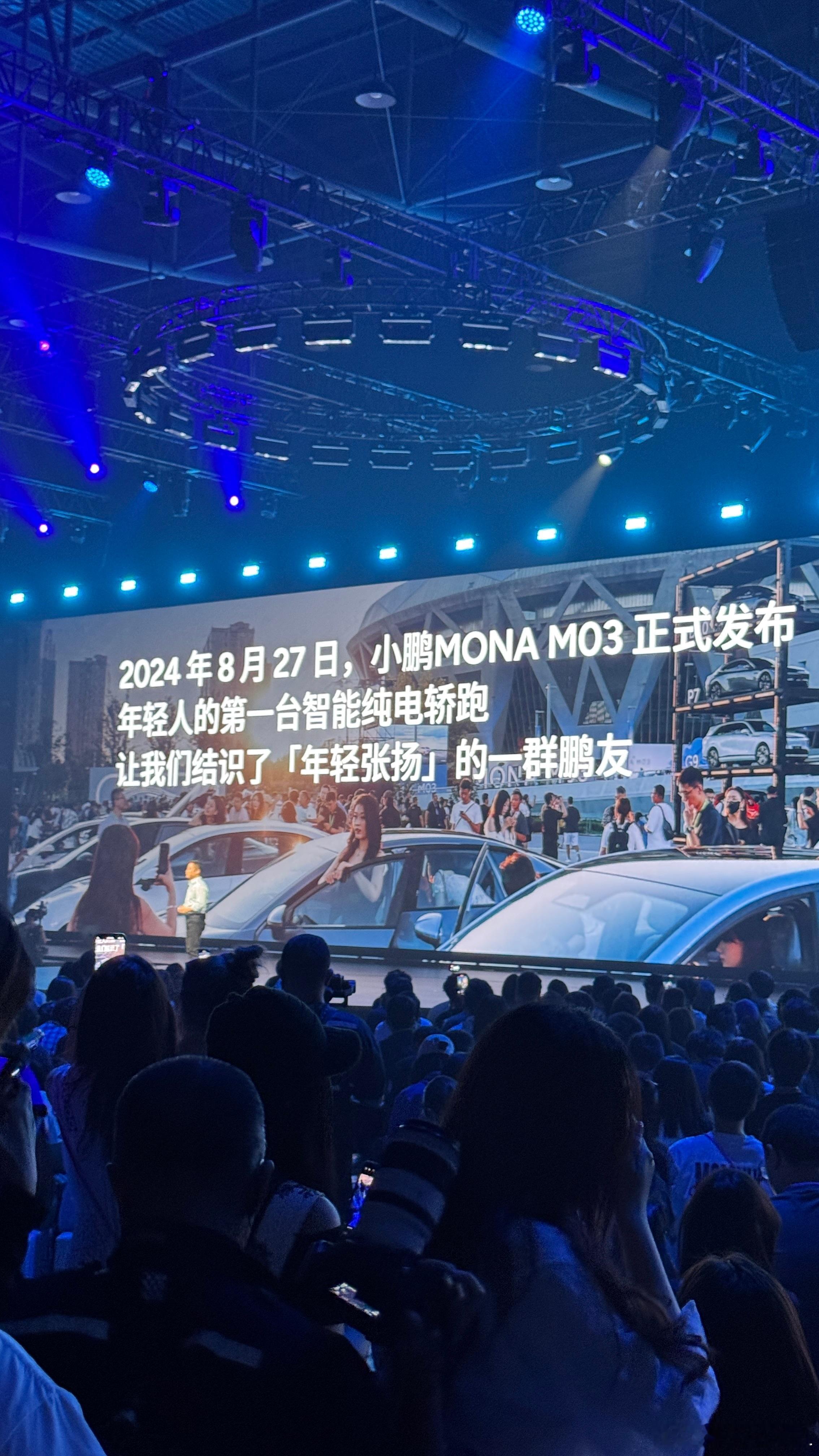 小鹏MONA要这么讲智驾我可就懂了 小鹏MONA是15万级最强智驾MONA的智驾
