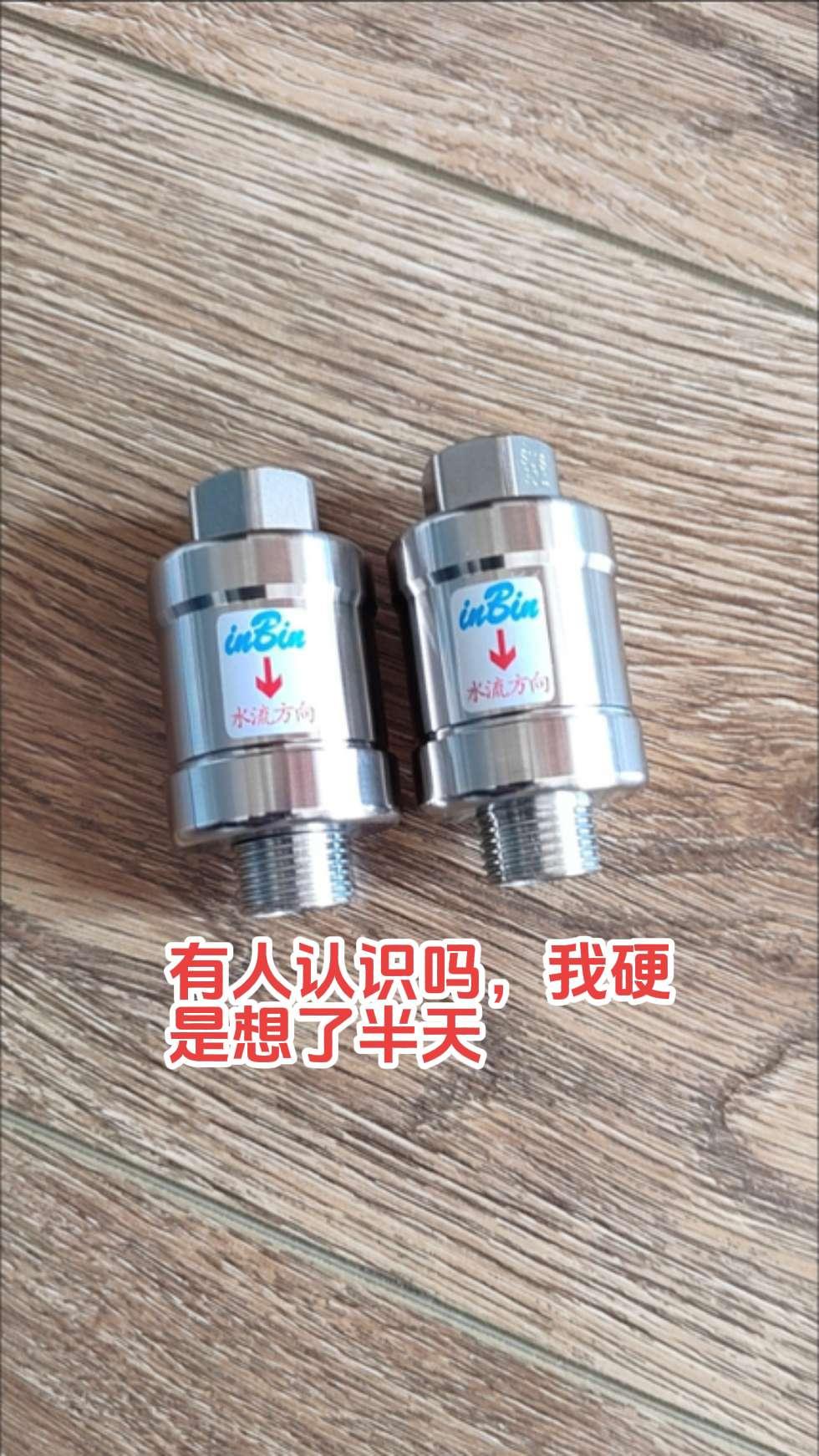 请问大家，这个东西有人认识吗？安装在上干什么地方起到什么作用，硬是想了半天。电路