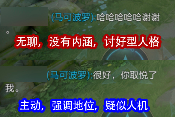 《说话的艺术》[doge]#游园集结令##王者荣耀##王者2024周年庆# ​​