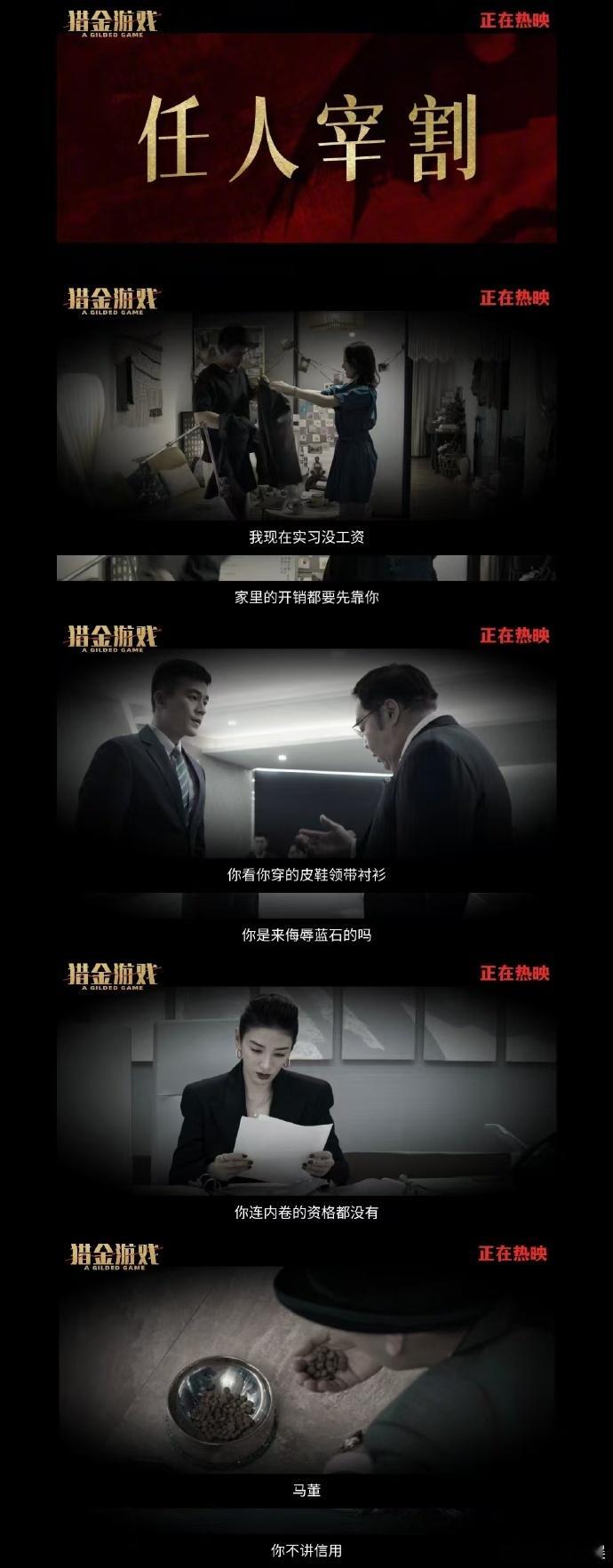 被刘德华演的张托德圈粉！面对利益诱惑坚守初心，哪怕被徒弟背刺仍心怀大义，这样有良