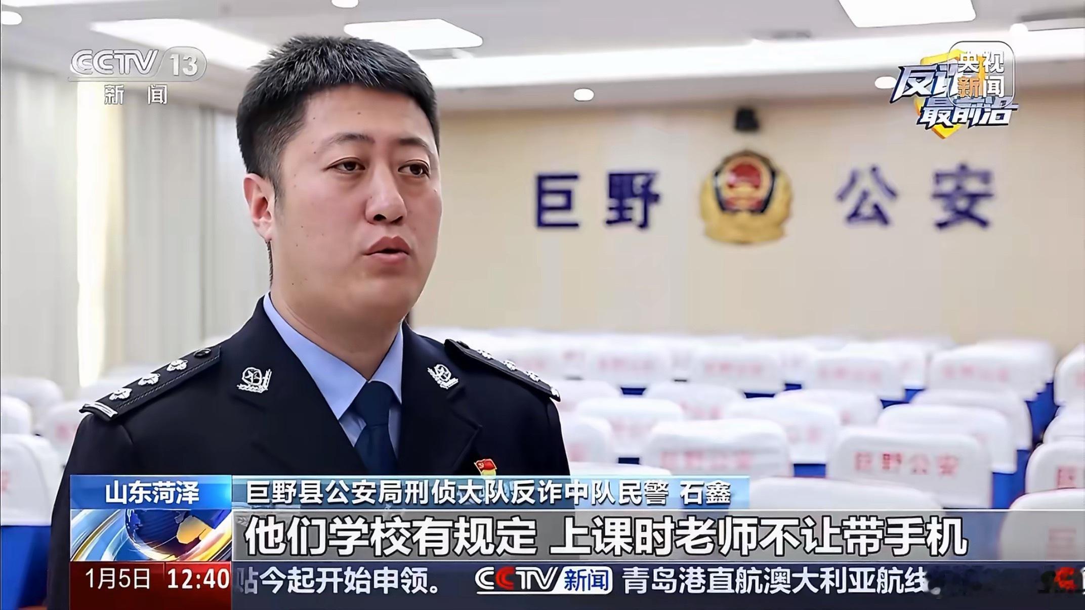 央视曝光偷SIM卡套路学校不让带手机，他们就把手机放在了自己的电动车筐里，心都这