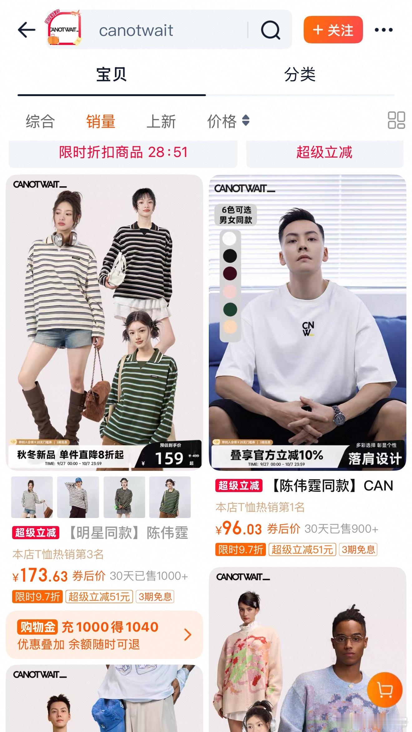 慕名去看了一下陈伟霆的潮牌店，定价真的很良心了…… ​​​