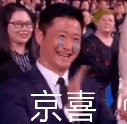 吴京 领导讲话我施法吴京施法画面太经典，严肃中藏着小俏皮，动作利落又可爱，反差感