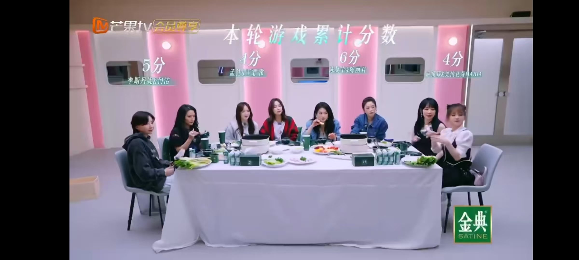陈昊宇[超话]陈昊宇陈丽君在哪都拿第一乘风2025师姐的假日火锅局当舞台王者解锁