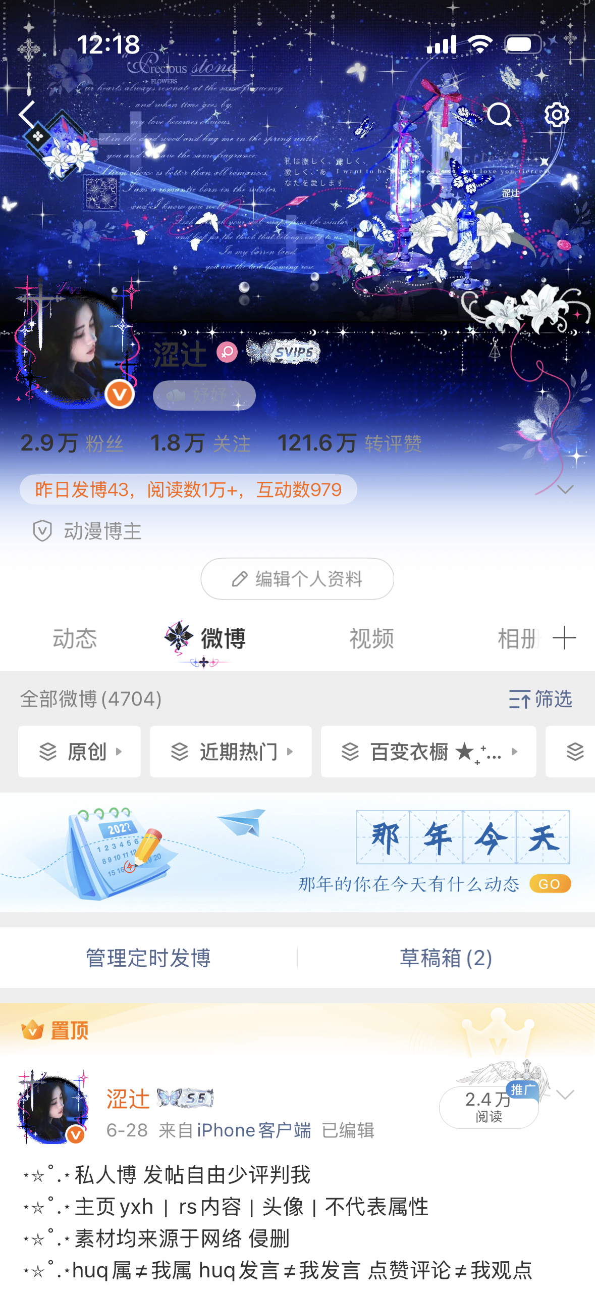 中午好 来动动