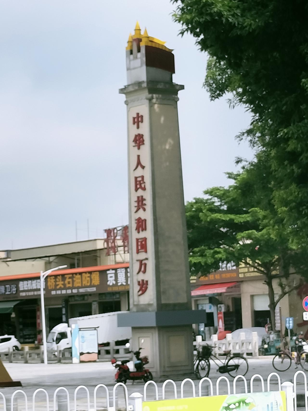 岁月丰碑，烟火人间

茂名茂南区小东江的风，从1968年吹到2026年，始终绕不