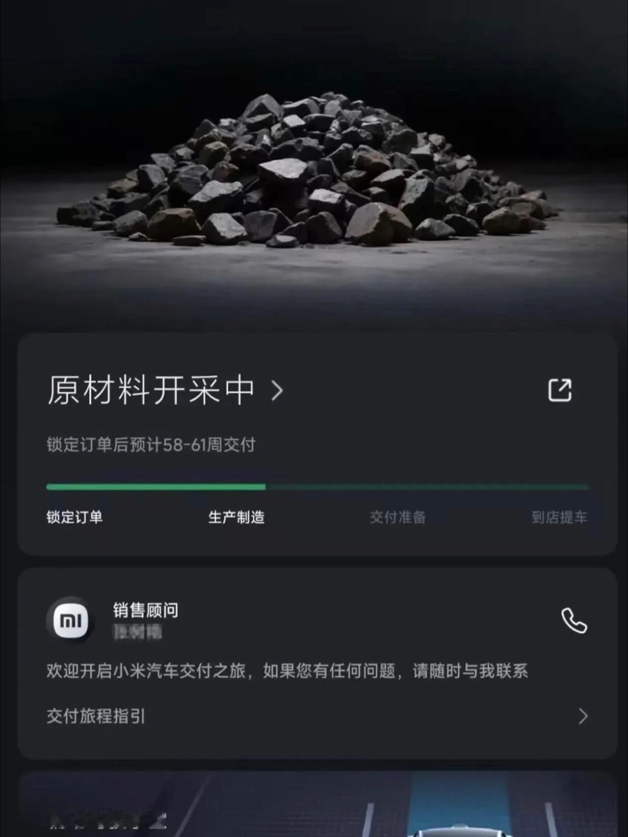 兄弟们，最近这小米YU7的准现车，真是给我整不会了！
网上现在都在调侃“雷总的端