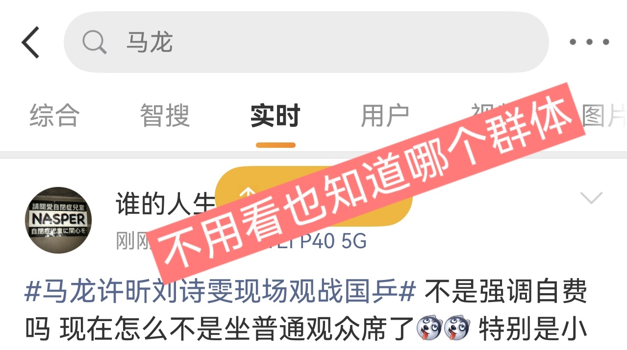 容我说一句，球台旁边的位置乒协副主，赛事赞助红双喜968之光，赛事赞助李宁品牌代