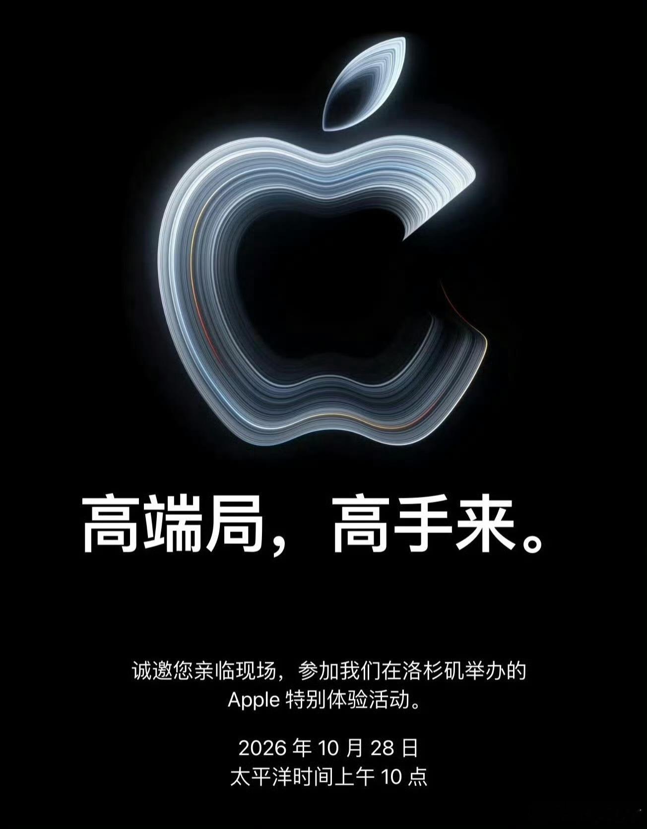 苹果本月第2场发布会定档苹果的首款触屏MacBook 要来了，已经有iPad了，