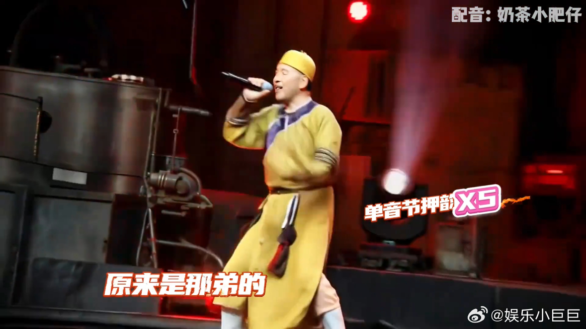 甄嬛传也来新说唱洗牌了新说唱2025 Shark和Rapeter快看看，你们的歌