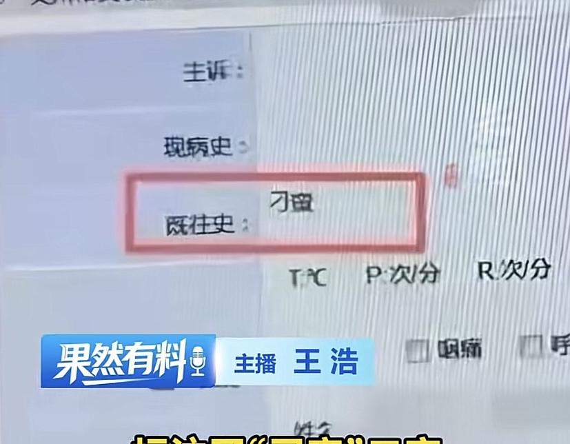 广东湛江，一女子带5岁女儿去卫生院就诊。当值医生不但拒绝看病，还在晚上11点，在