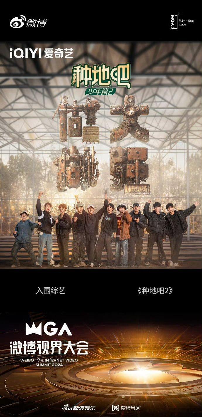 #十个勤天全员入围视界大会巅峰赛#以前的十个勤天太苦了！住的是废弃的仓库，啥都没