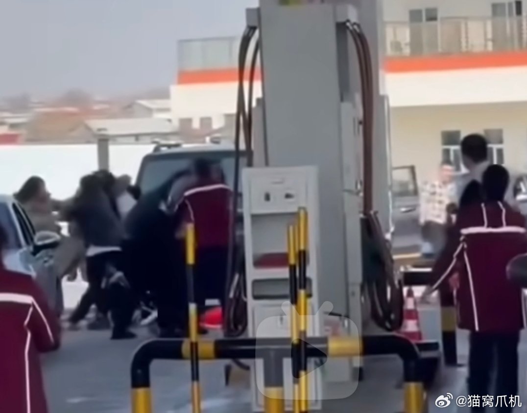 早啊xdm，充电打起来的见的多，加油打起来的你们见过没