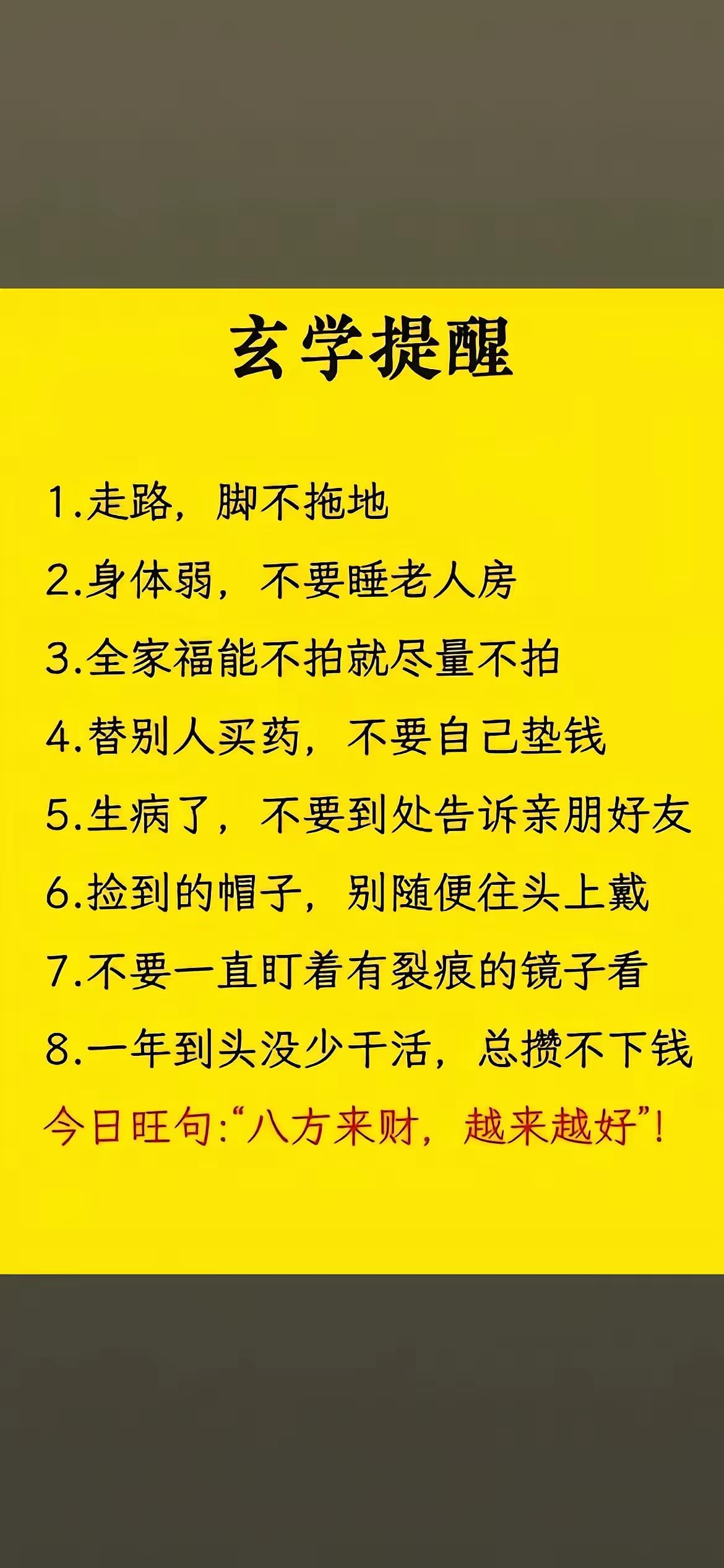 全家福不拍，那还叫全家福吗[呲牙][呲牙]