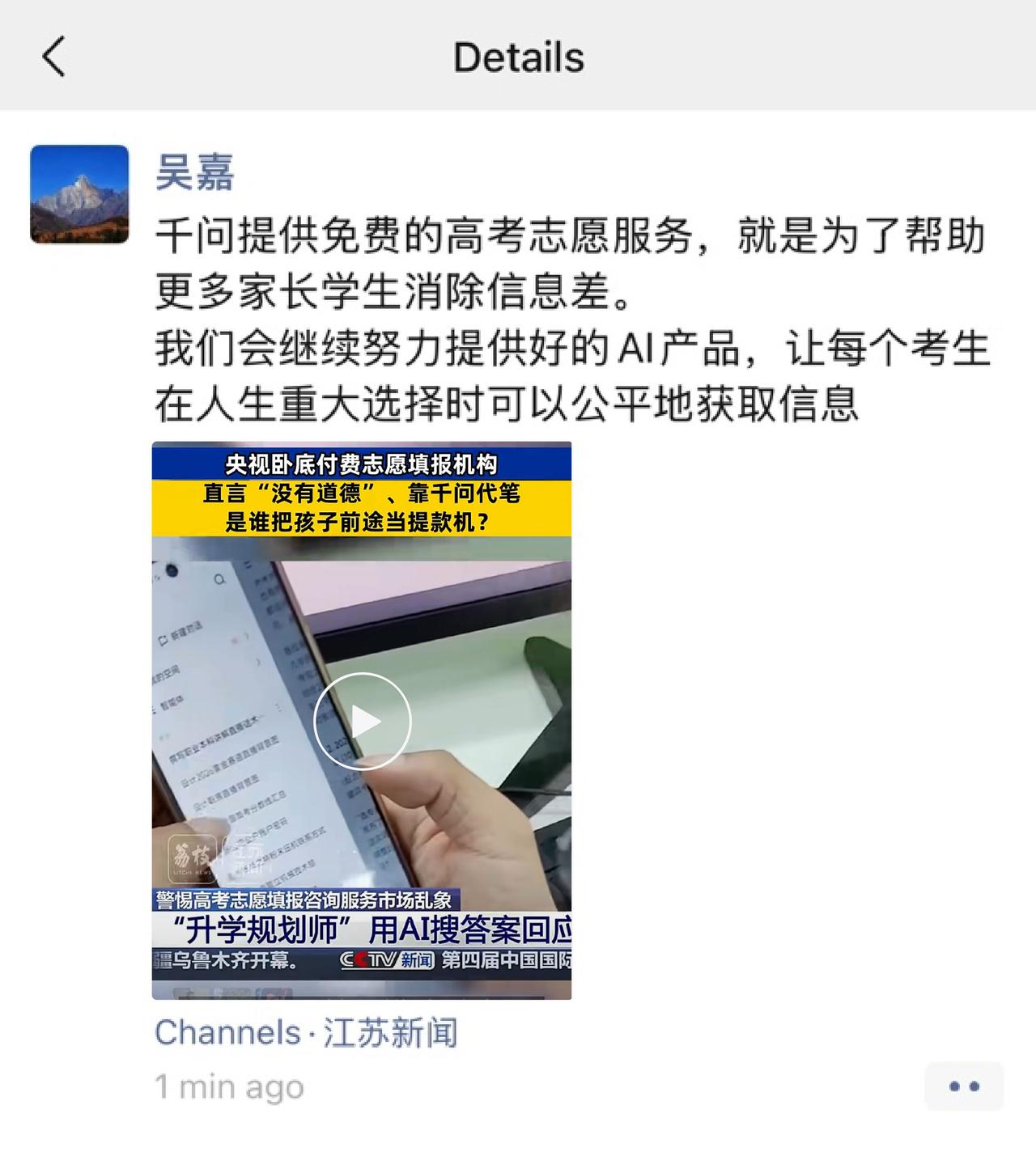 怎么感觉今年高考报志愿，所有人都变聪明了？

以前一到报志愿的时候，家长们就跟无