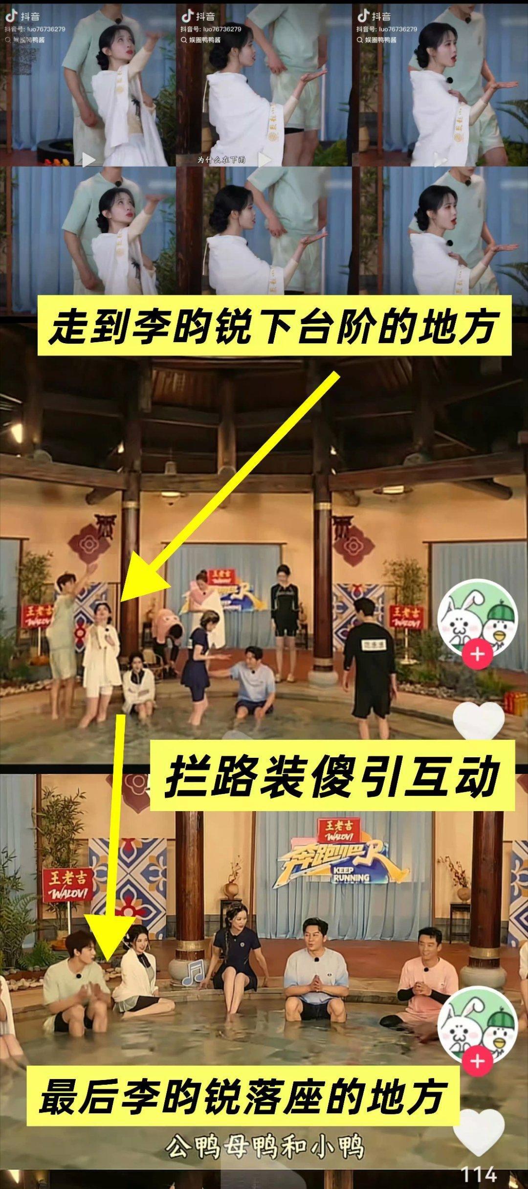 这个瓜的完整故事是倒贴奶占了人大帅哥的位置在那演盲人，被占位置的帅哥好心告知盲人
