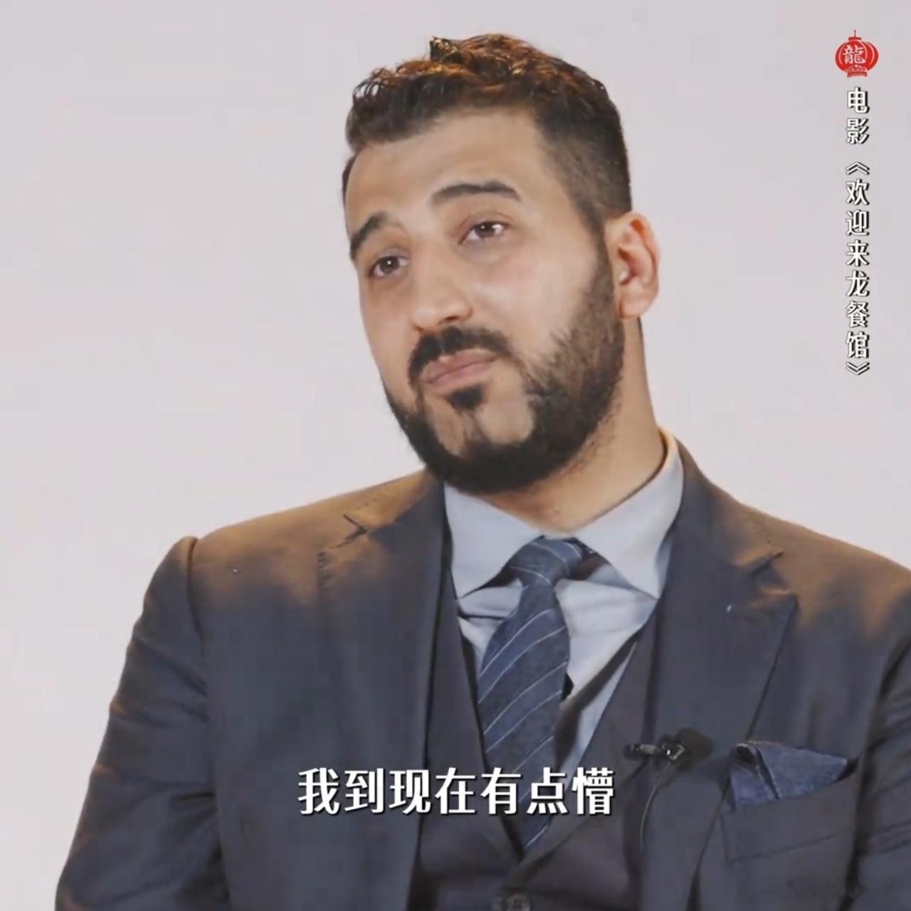 龙餐馆让伊拉克老王幻视没有战火的童年 老王来了！那个在大年初一被中国烟花吓到后安