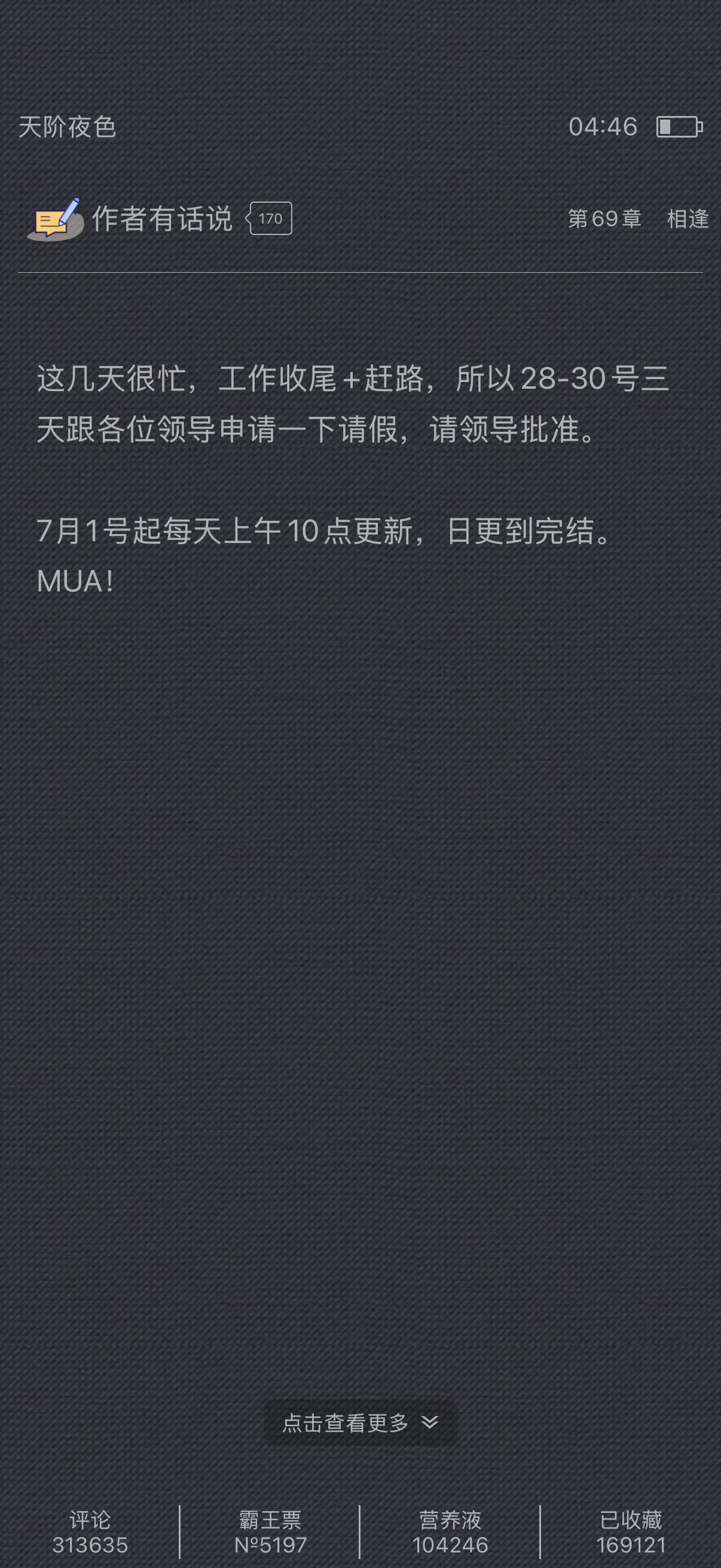 这波又贪了，俺不中嘞