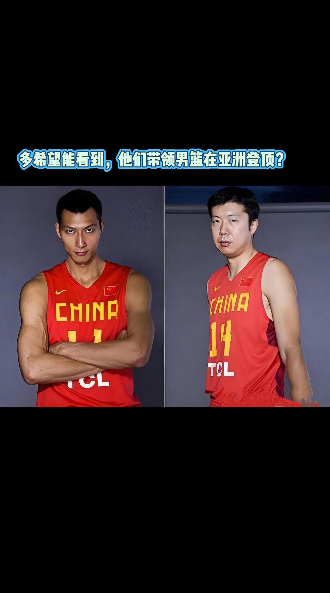 多希望能看到他们带领中国男篮在亚洲登顶。