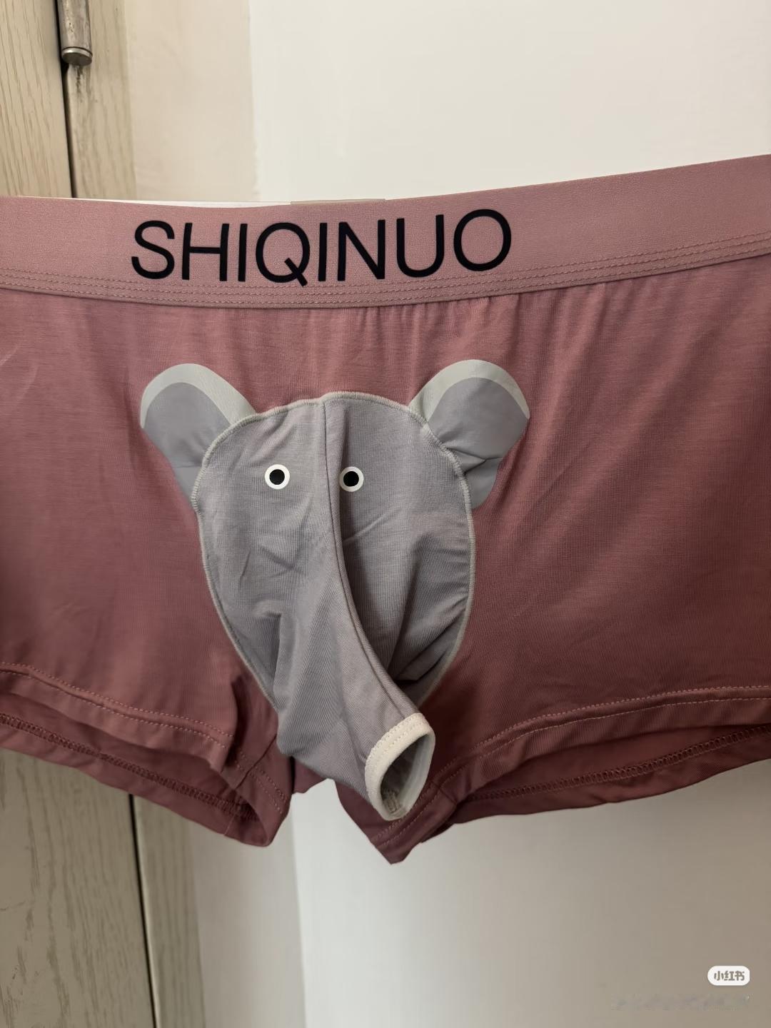 给对象买的大象内裤！