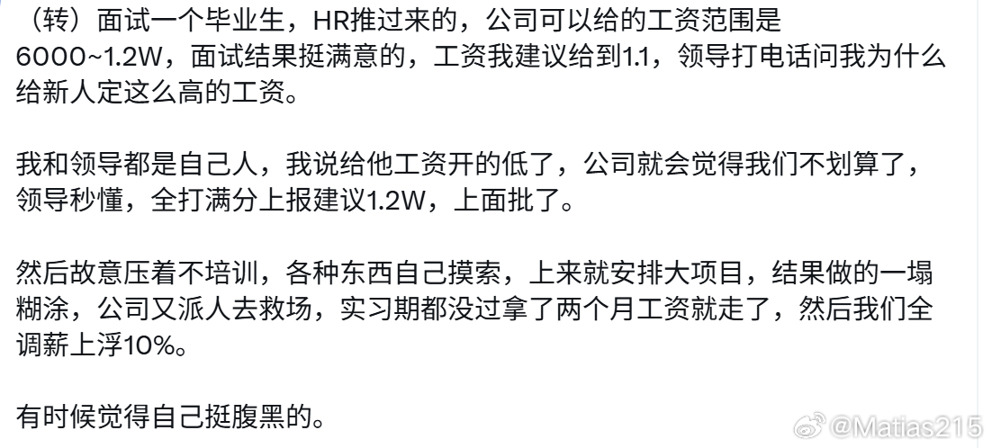 我一直说互联网上，一直存在大量低质的段子，很多人竟然看不出来。比如这个。职场里，