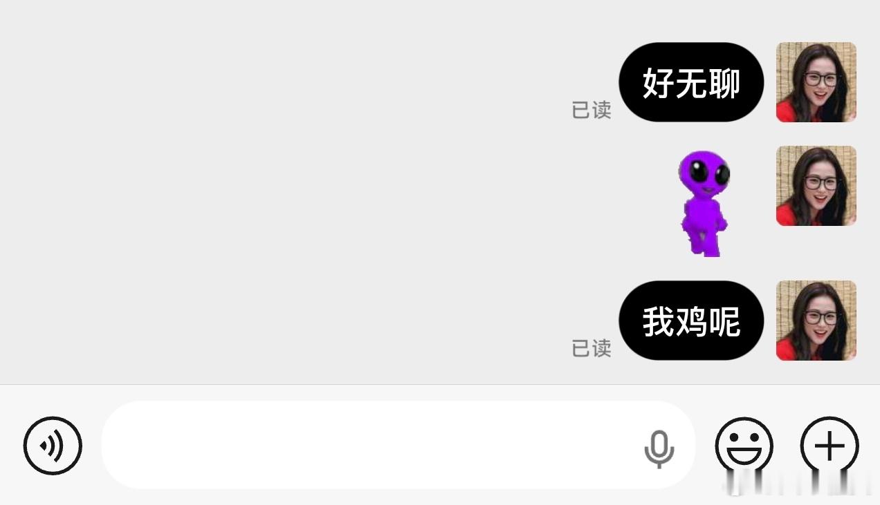 我就这样 