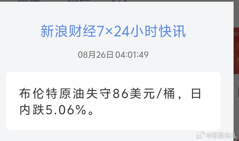 早啊美股三大指数收涨整体小幅收涨吧，波动一般昨夜原油跌不错[吃瓜]看看今天A股如