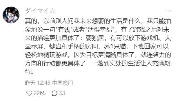 如果你感觉你的生活很无聊，没什么波澜的那种，甚至没有什么憧憬，还经常莫名其妙内耗