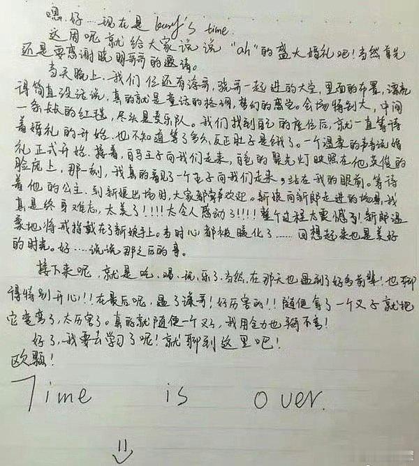 王俊凯参加过黄晓明的婚礼时间过得感慨万千，当年半个娱乐圈齐聚上海参加婚礼。TF‑