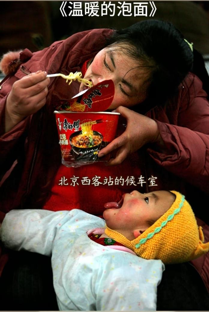 旅途中的母亲正咬断面条，怀里的孩子迫不及待的仰着脸伸着舌头等待母亲的面条！有专家