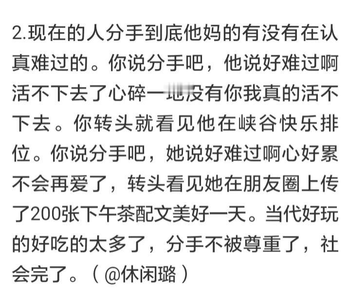 人心不古，还是更开明？[狗头]