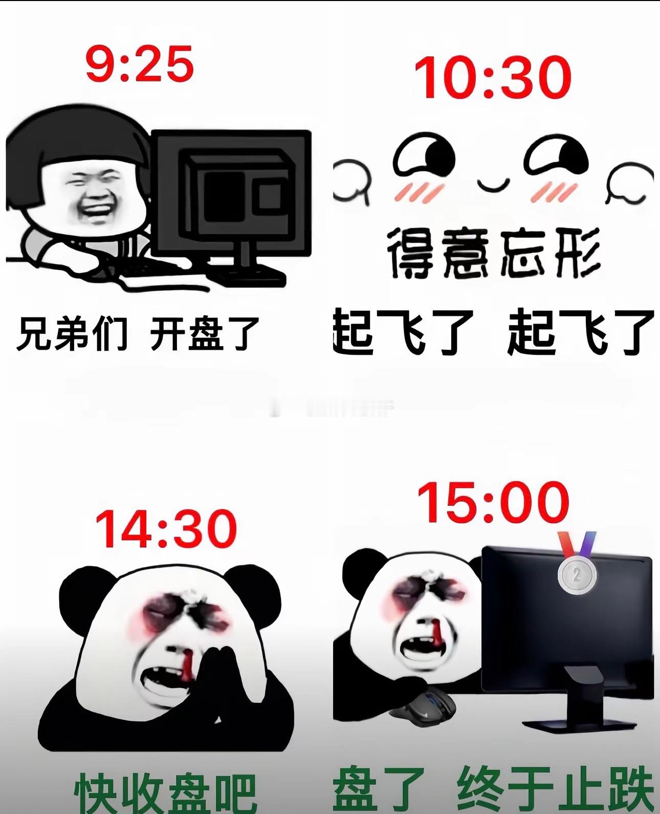 完美诠释了今天的靓仔 