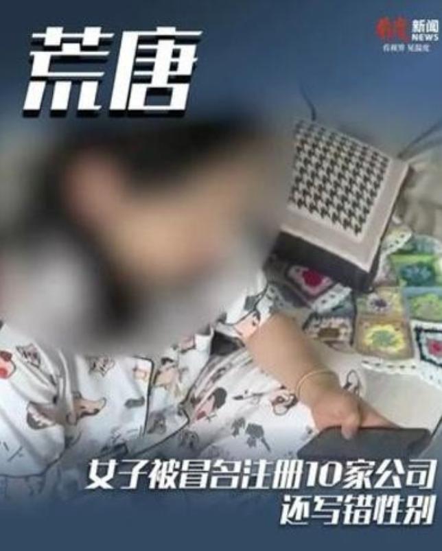真的离大谱！7月2日，安徽28岁的刘女士申领失业金时被拒，一查才震惊地发现，20