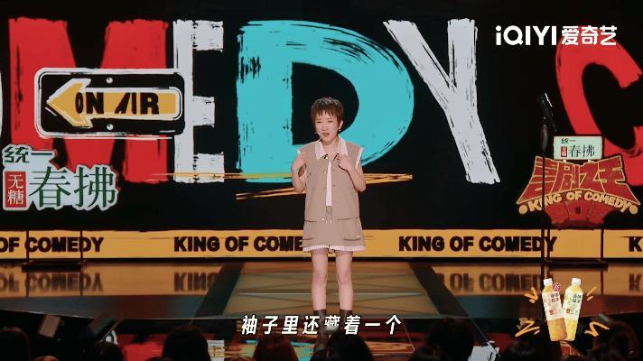 张踩铃 出走半生仍是聋哑解说员 篮球场边织围脖，辩论赛上摸肚子，踩铃：这剧情我熟