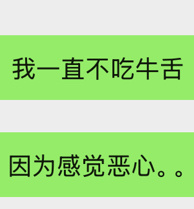 xs我刚说，。。。 