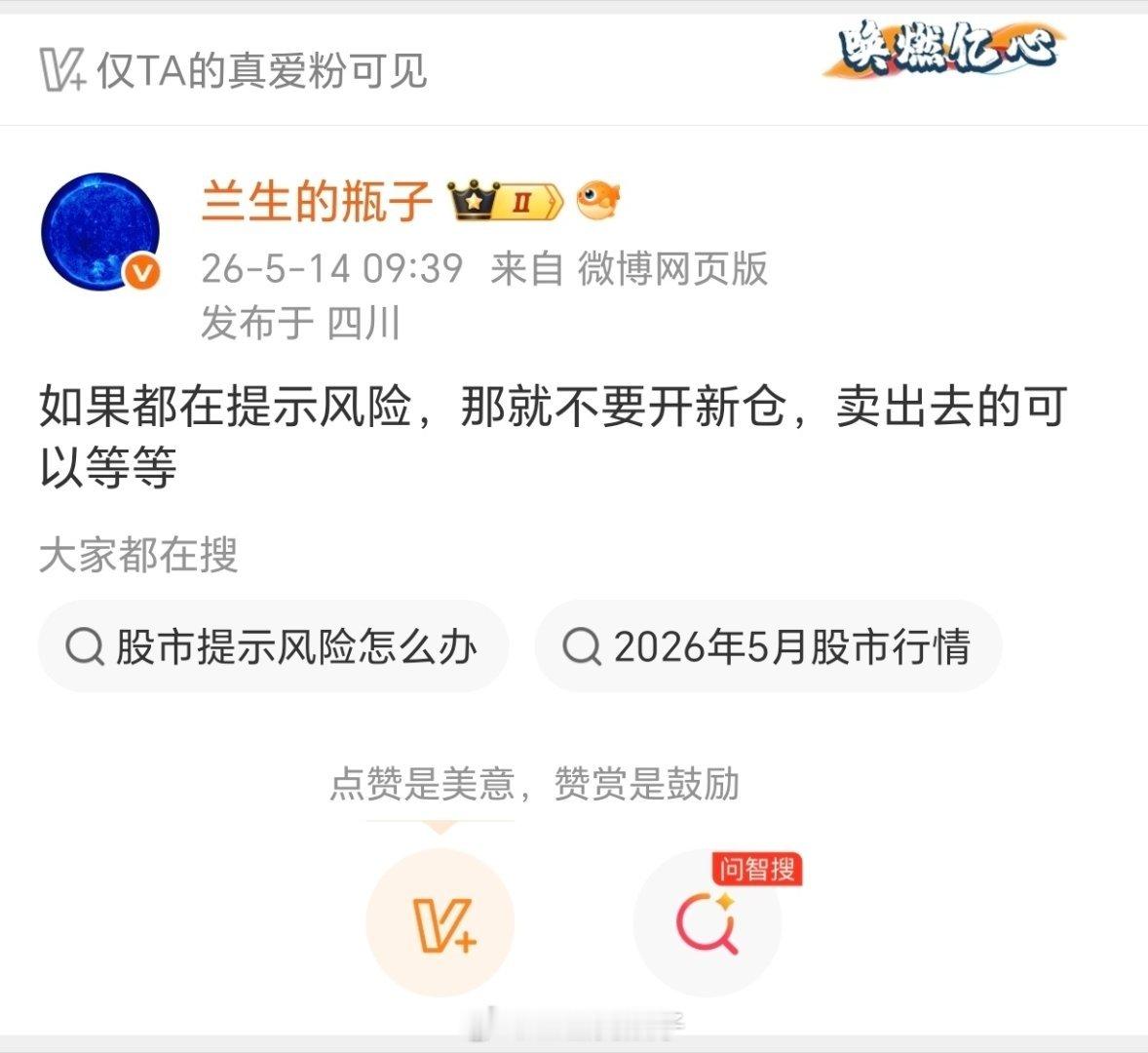 最佳策略是早上板上卖出去的，下周地板接回来 