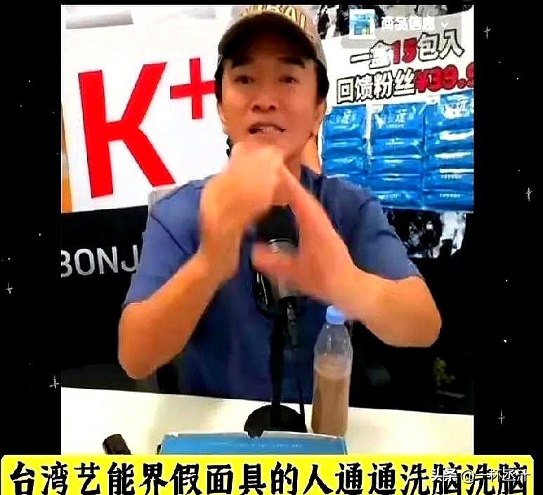 吴宗宪直播间最近又搞事情了！

昨晚直播突然把陶晶莹拎出来当话题，开头还一口一个