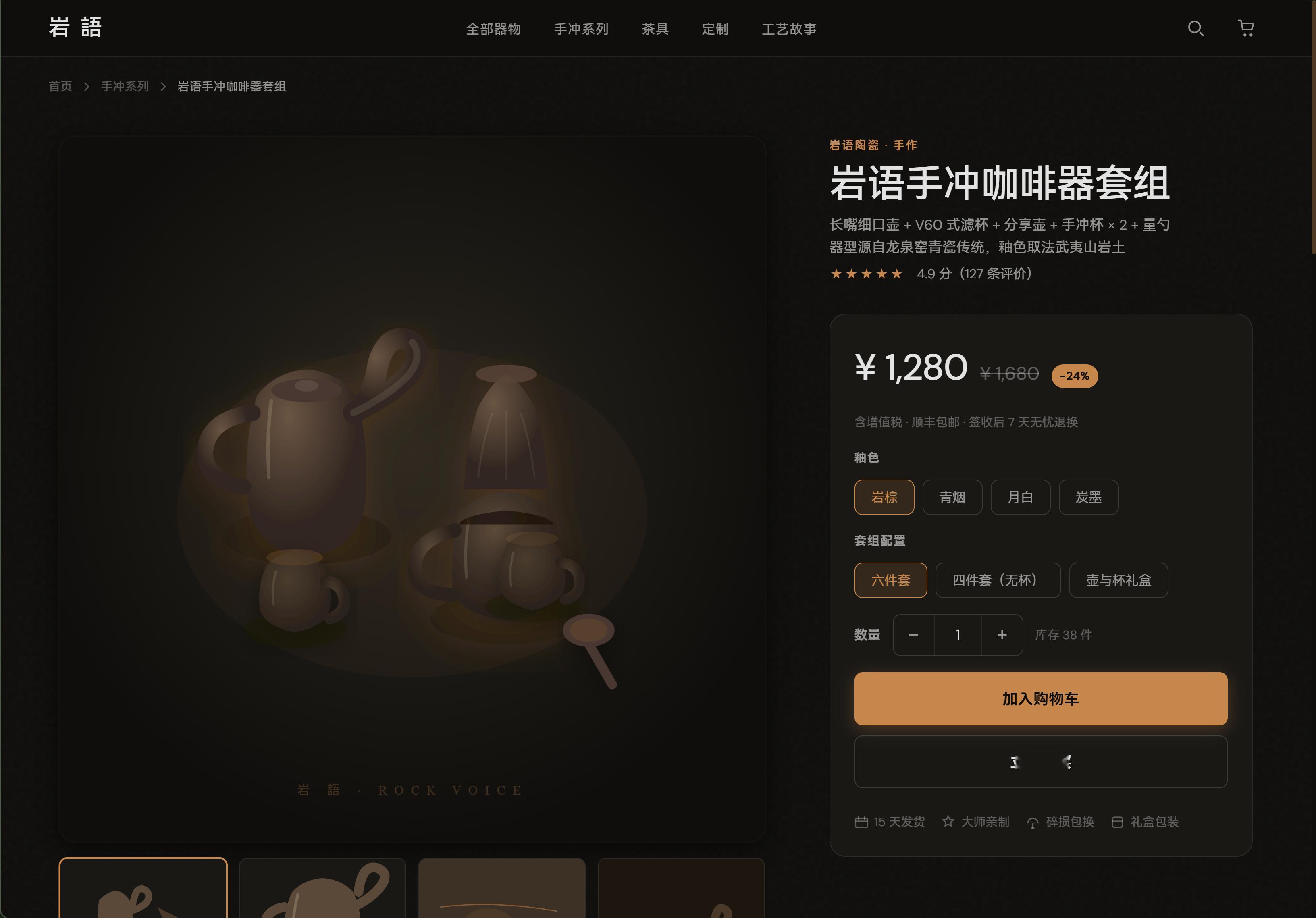 向阳乔木开源的前端网页设计Skill地址：github.com/joeseesu