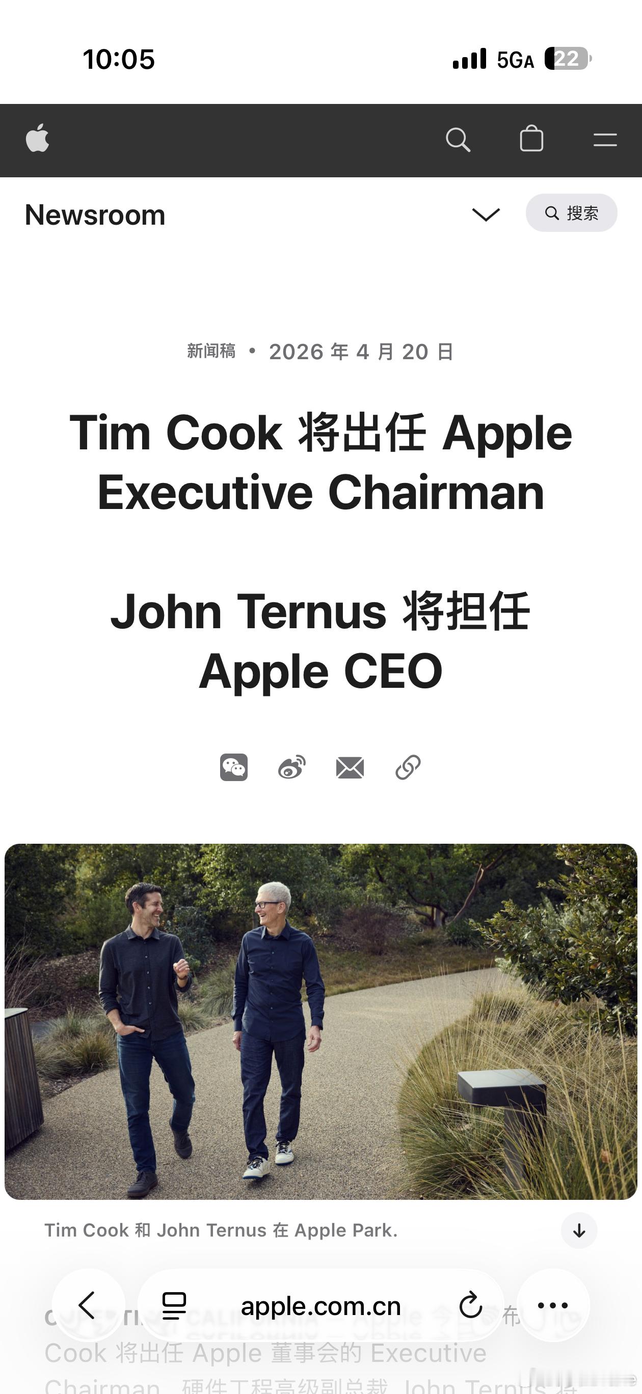 如何评价库克执掌苹果的15年 苹果官方发布新闻稿，称9月1日起库克将不再担任苹果