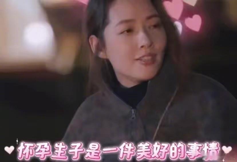 郭碧婷 怀孕生子是一件很美好的事 在她看来，结婚生子是一种人生经历的丰富，是爱情