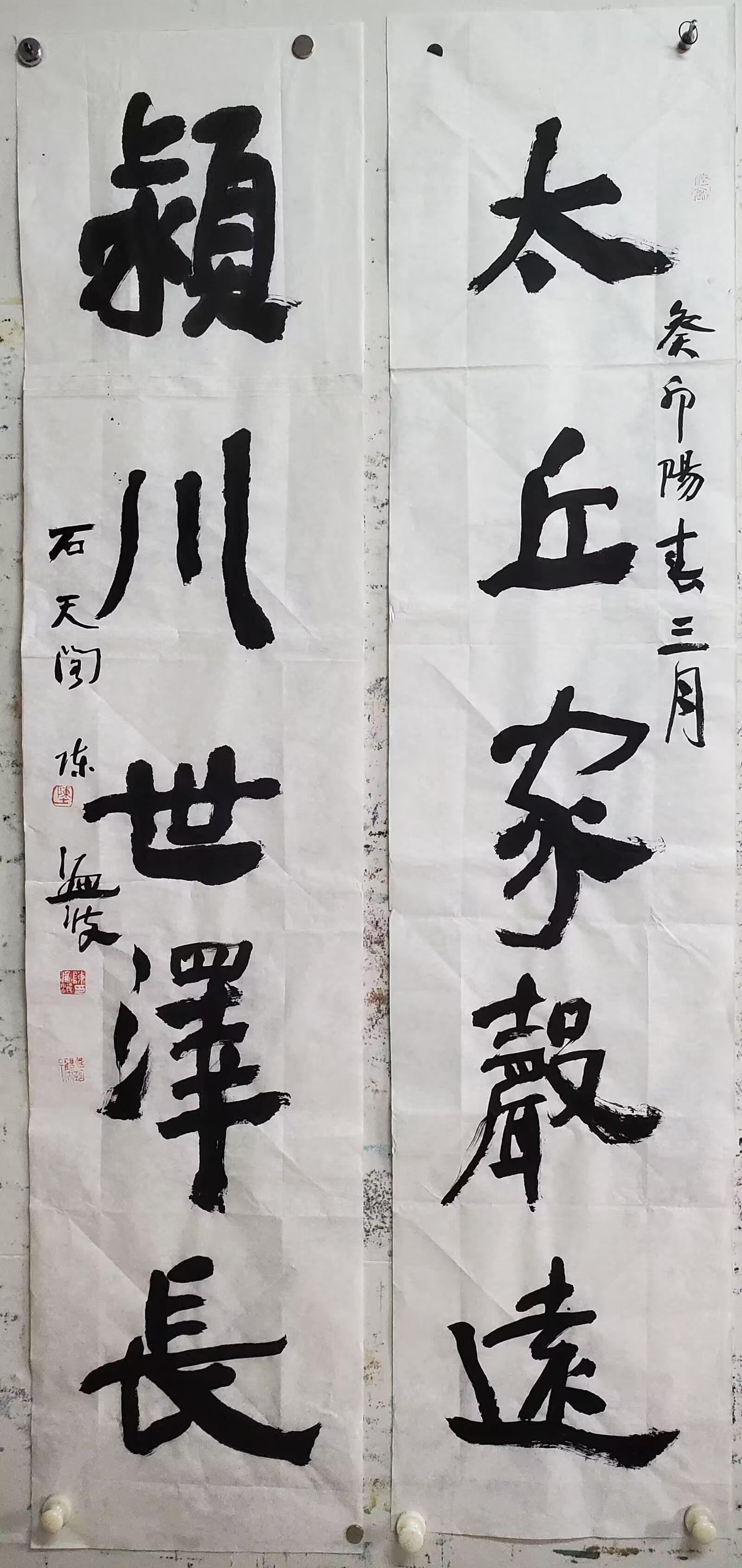 陈濂波 为陈氏宗祠题字。颍川堂