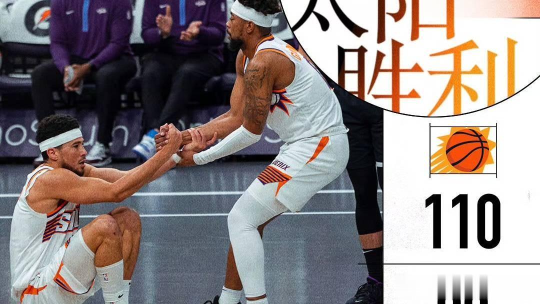 NBA季中锦标赛：黑马逆袭，火箭可晋级，掘金快船出局，太阳待定
NBA季中锦标赛
