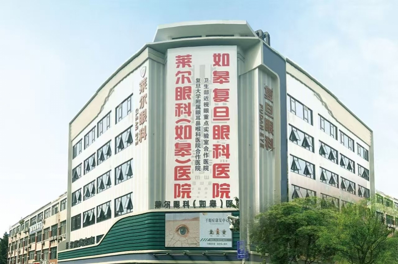 #如皋回应智残人员被拉去做手术# 【江苏如皋回应“智残人员被拉去做眼部手术”：正