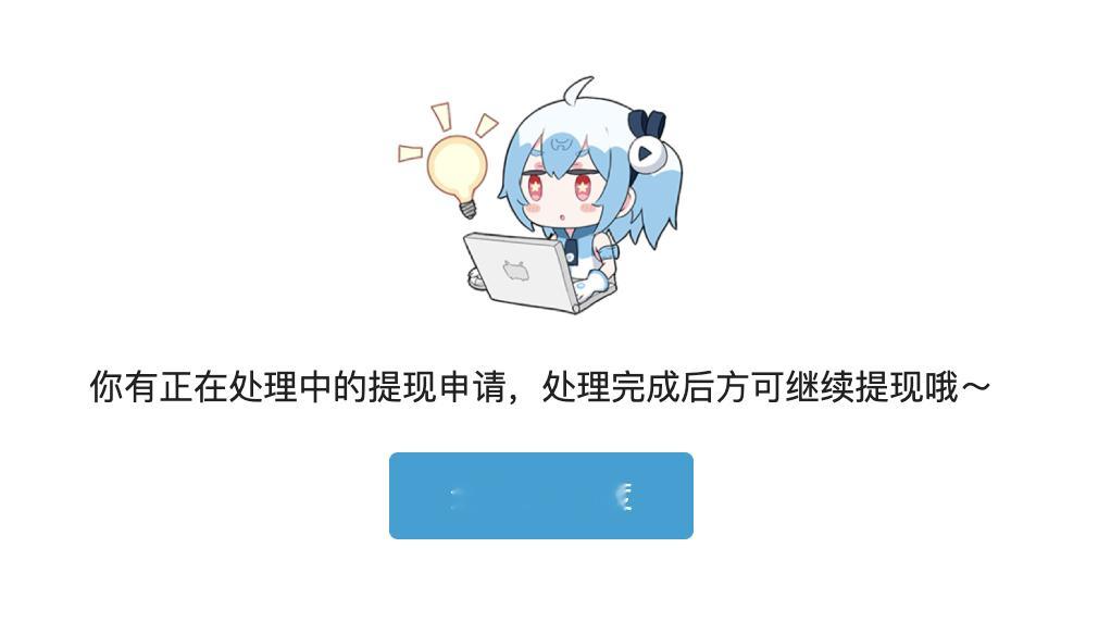 没想到，几个平台，现在给我钱的，基本上只有B站了不过，我现在已经基本不看B站的评