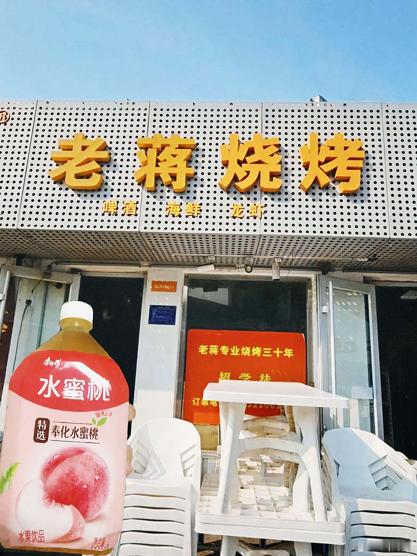 超越冰红茶的饮料找到了，这才是真正的牢X。[允悲] ​​​